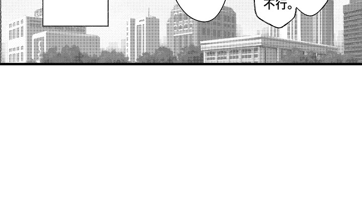 第5话17