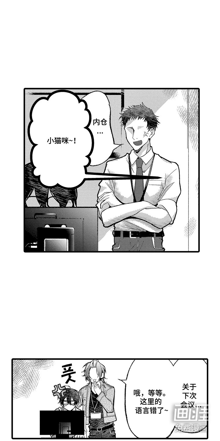 第5话6