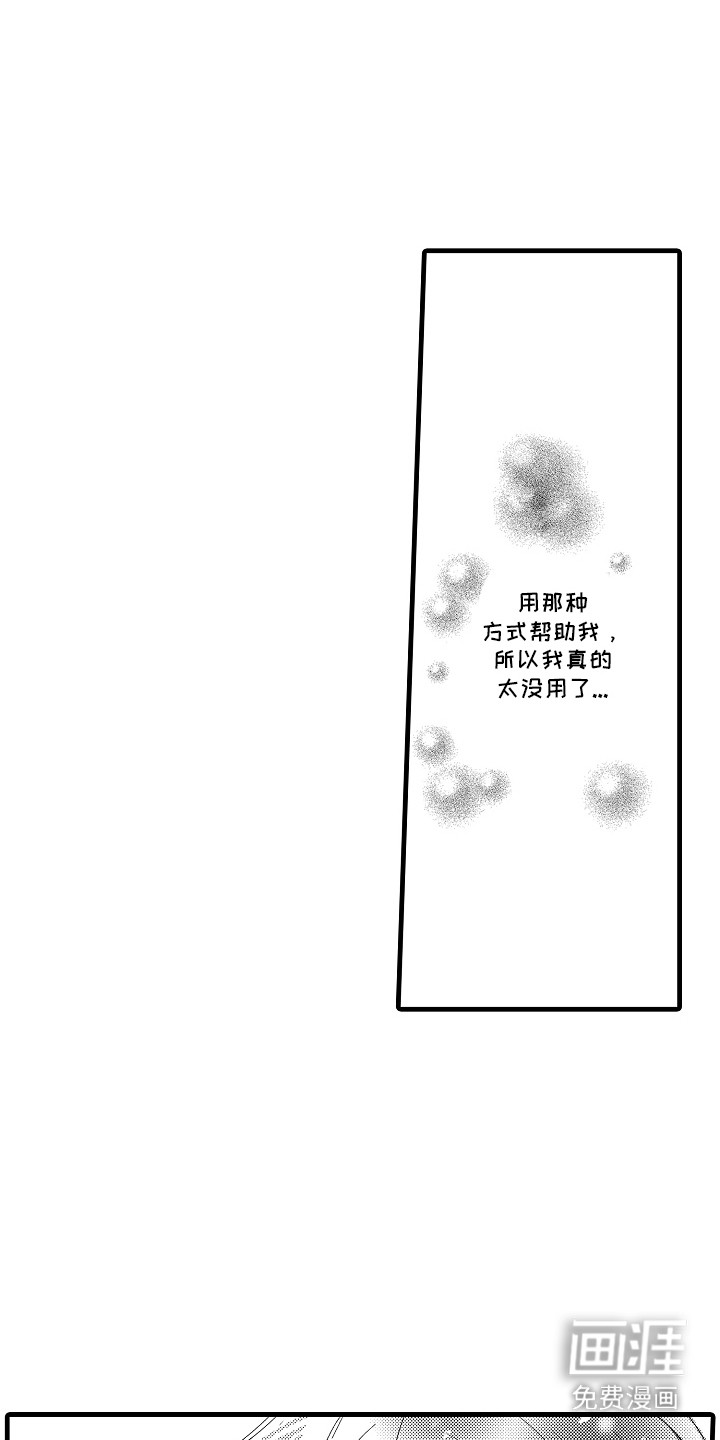 第5话9