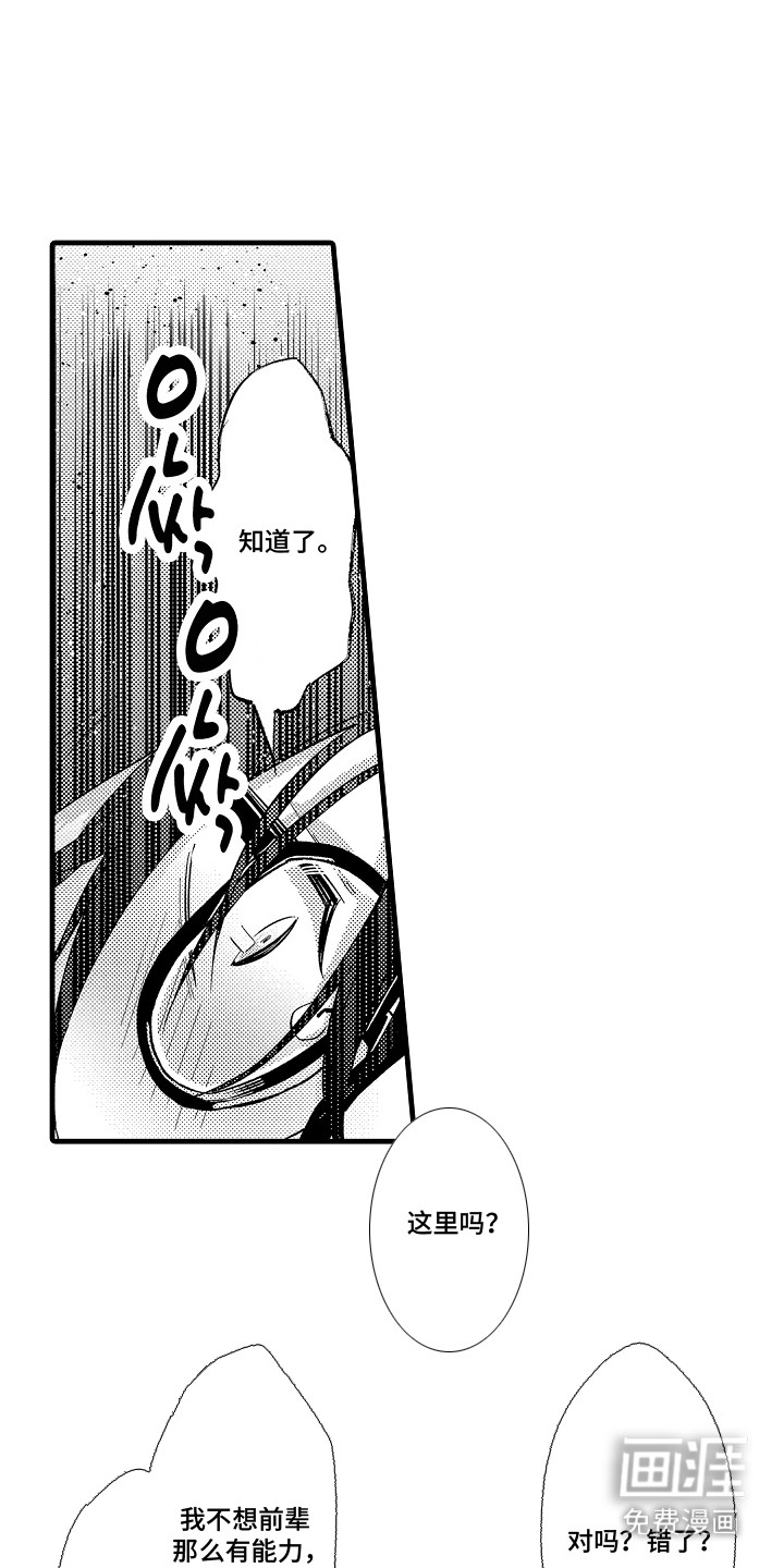 第4话0