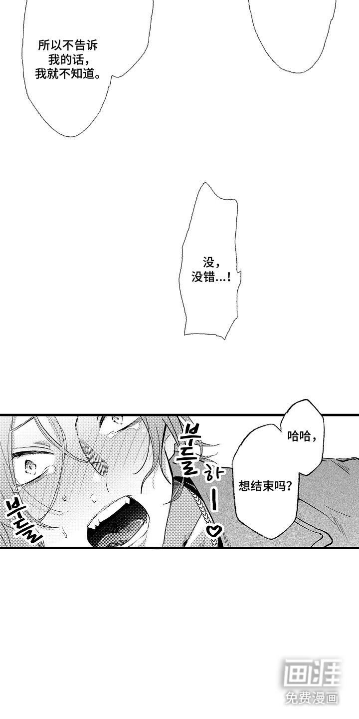 第4话1