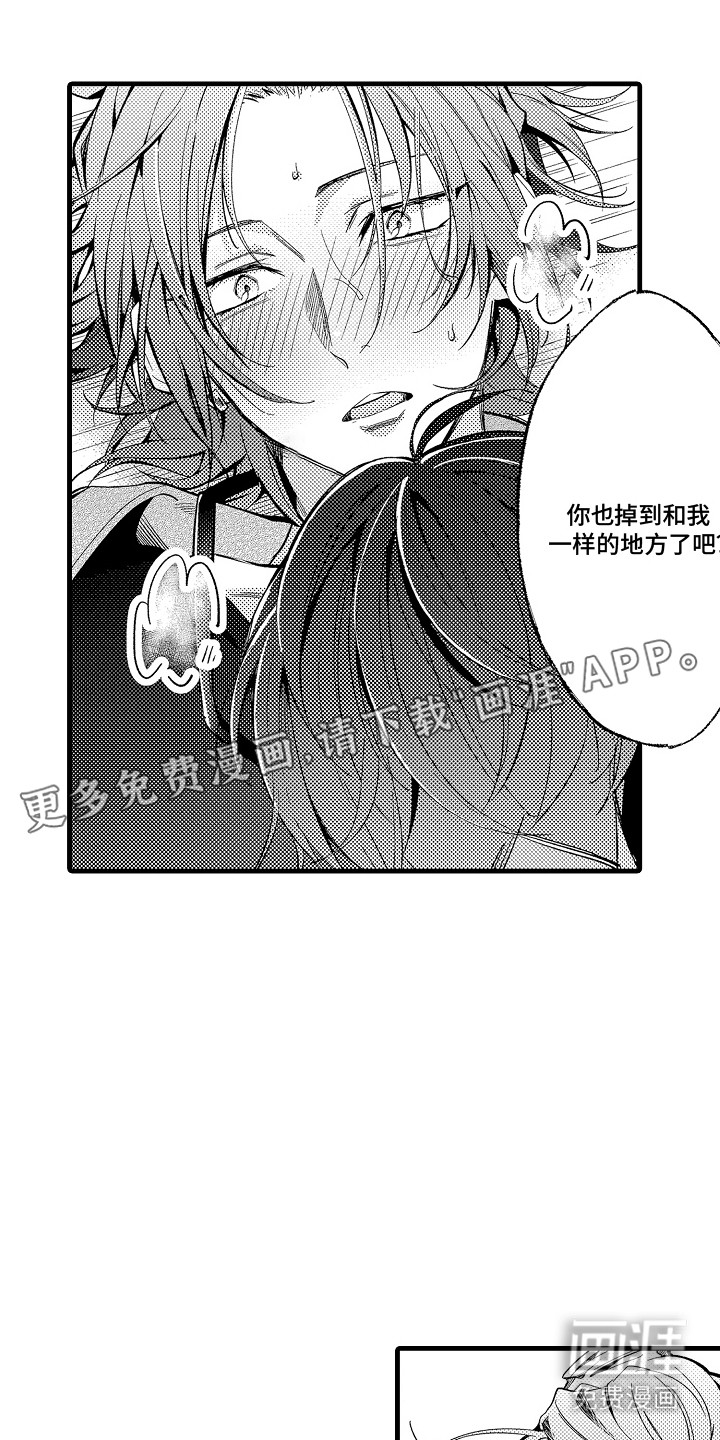 第4话11