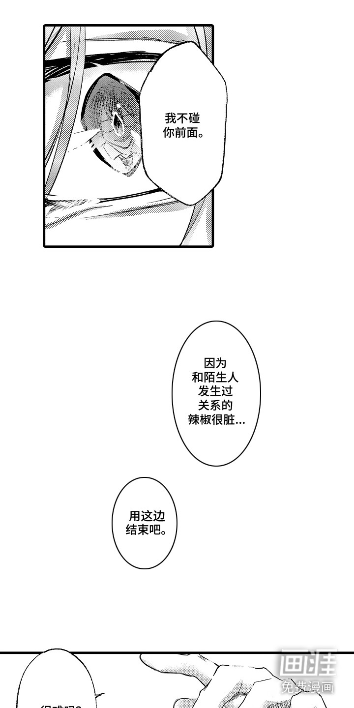 第4话2