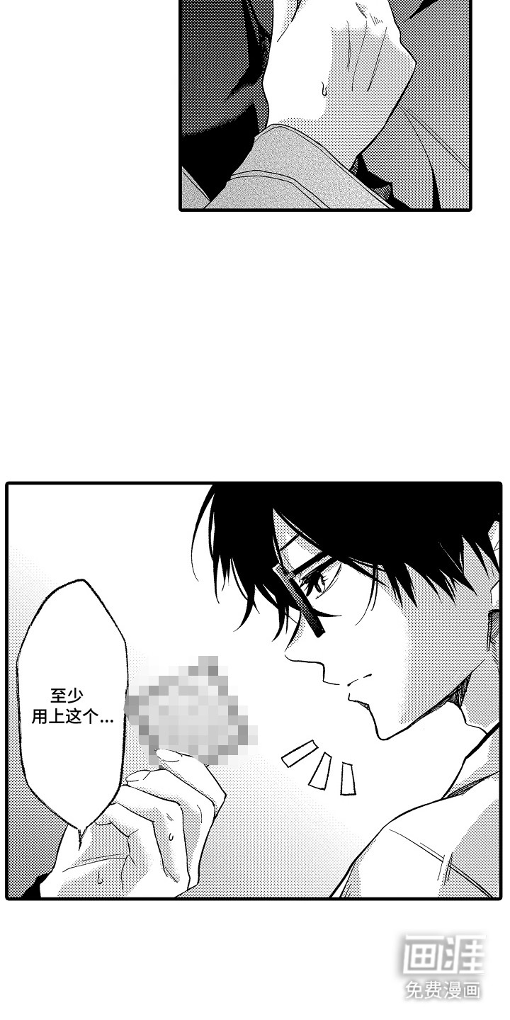 第4话4