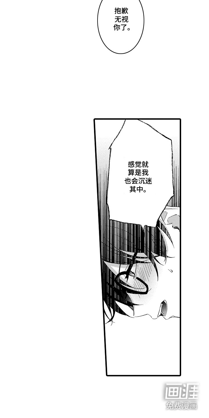 第4话6