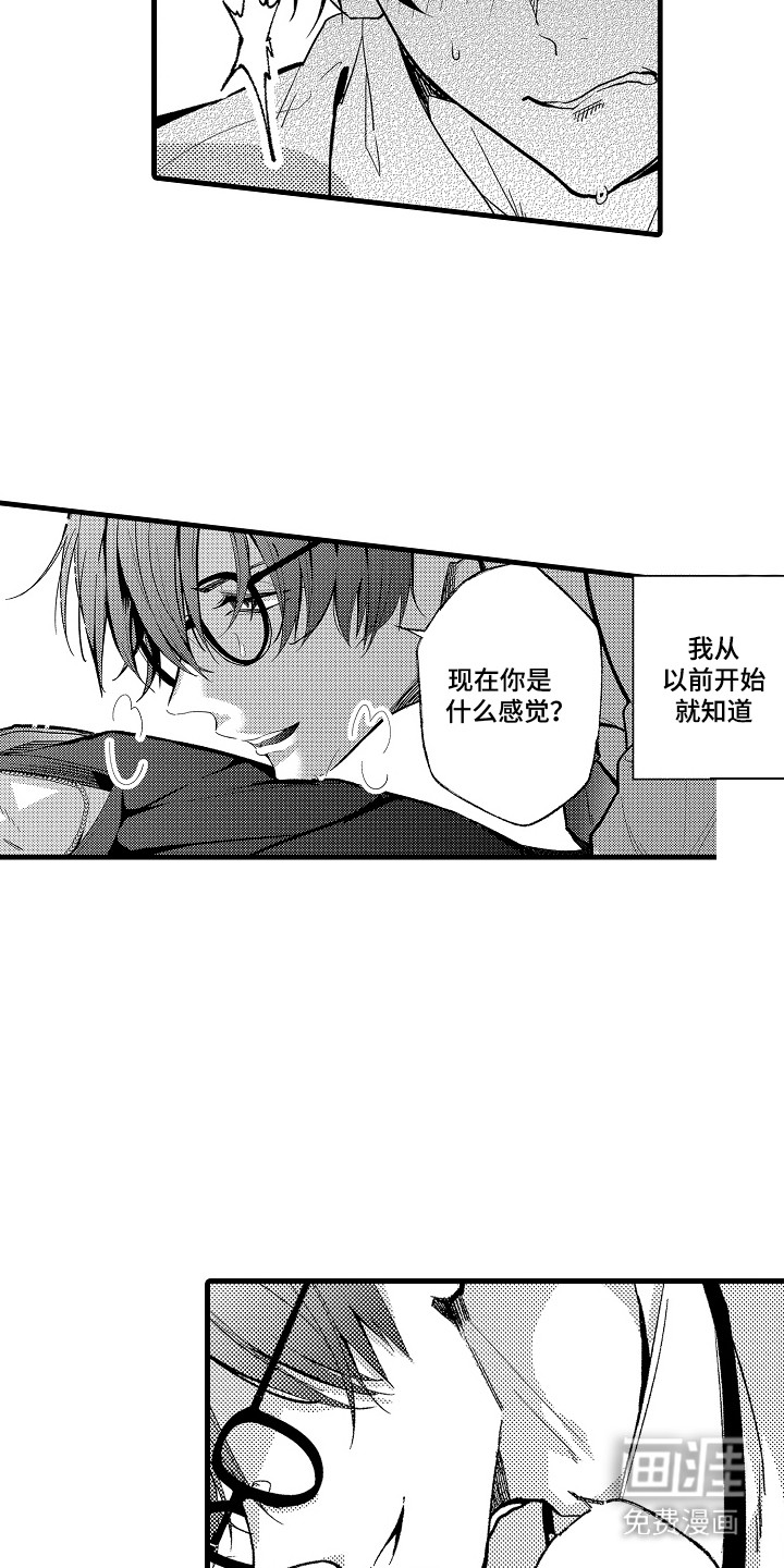 第4话8