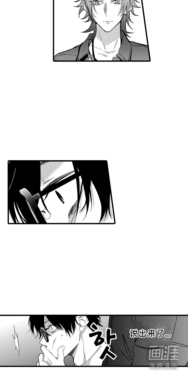 第3话1