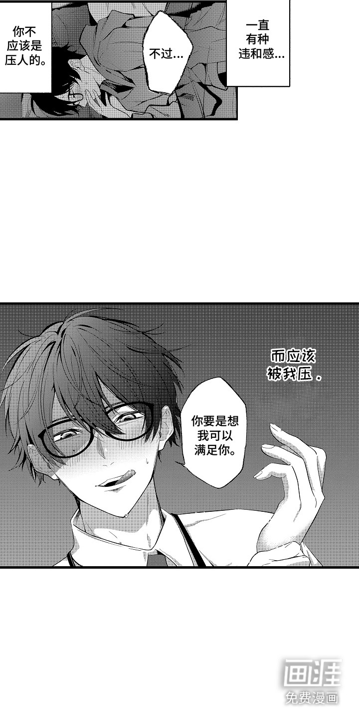 第3话10