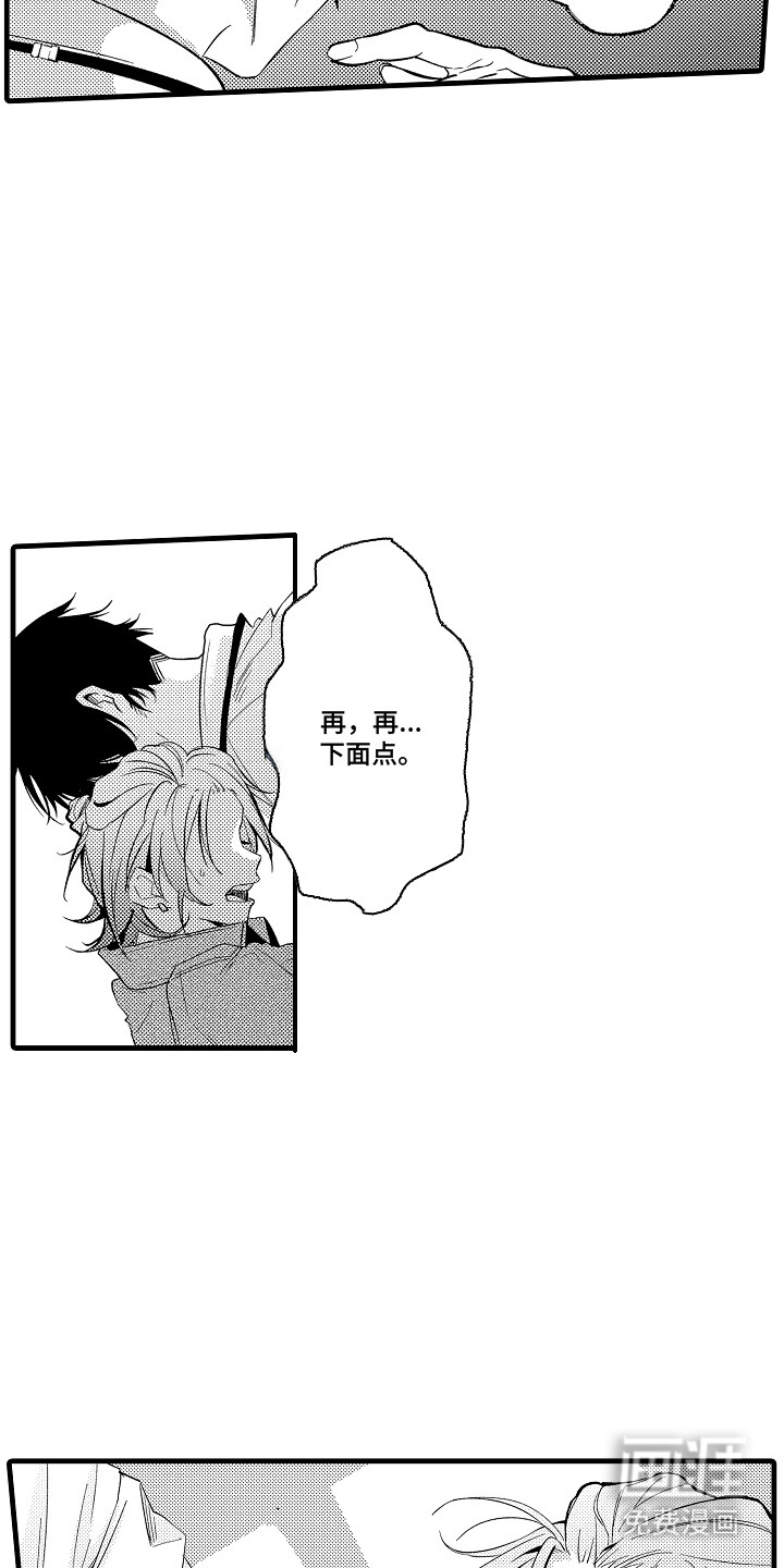 第3话14