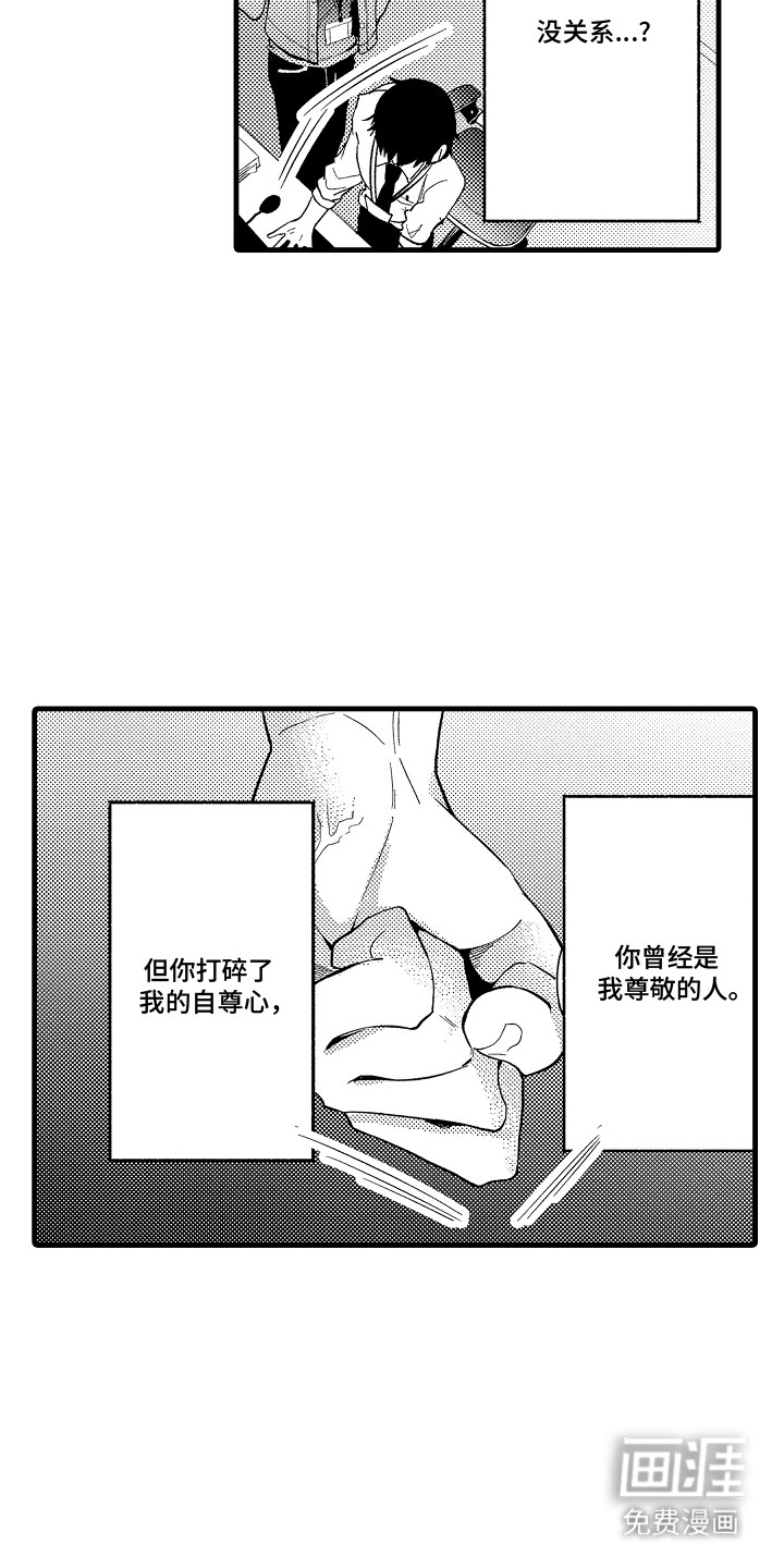 第3话4
