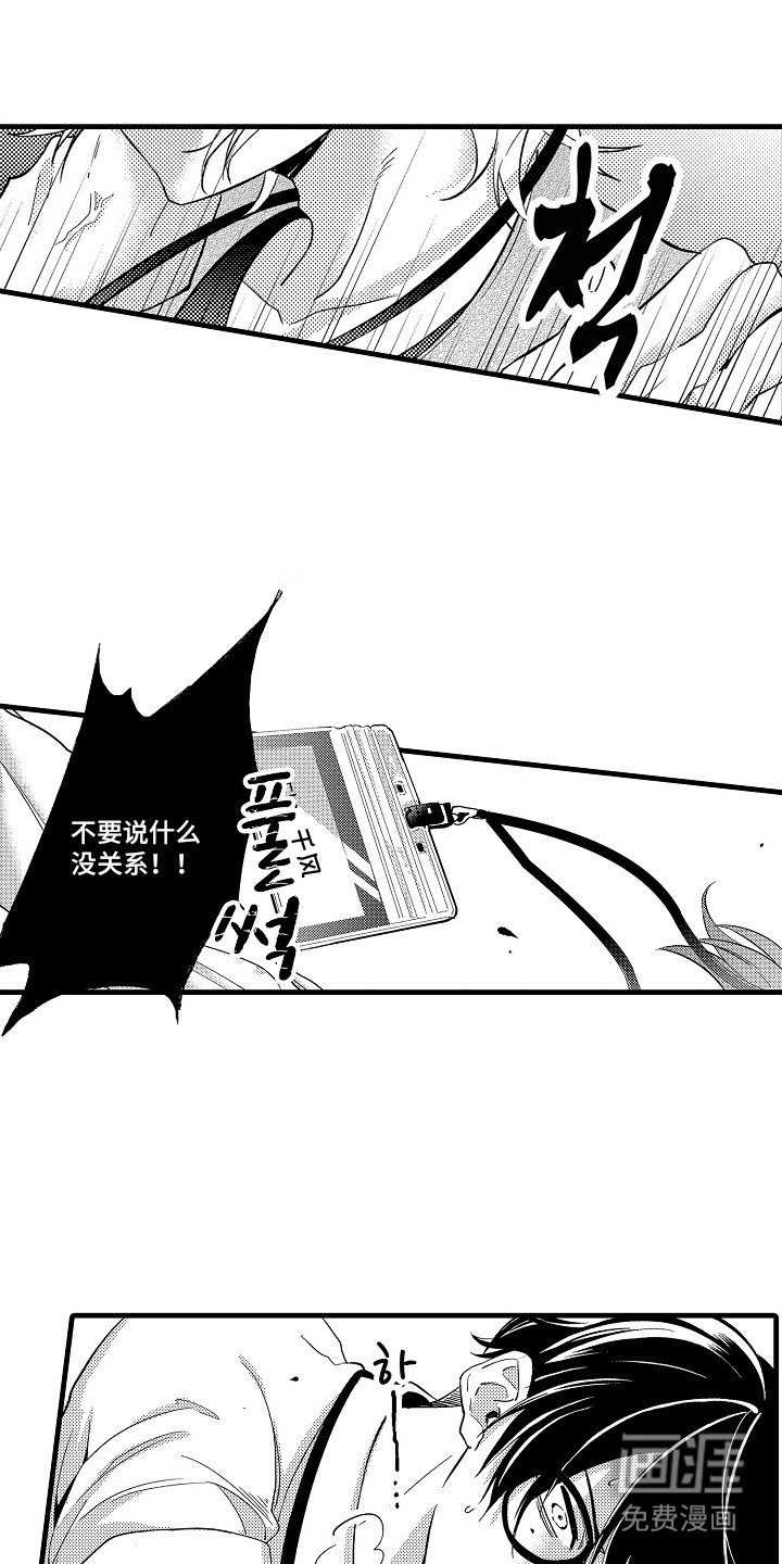 第3话5