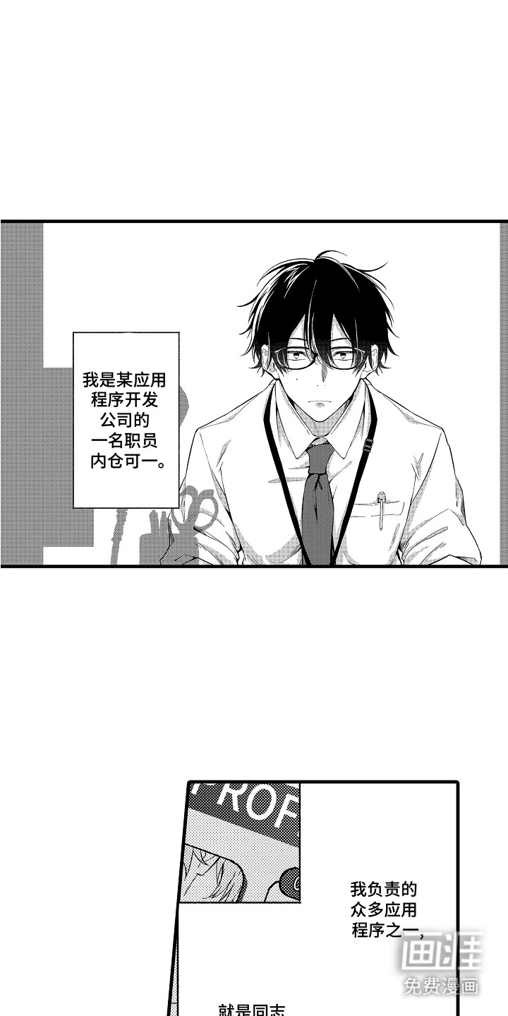 第1话0
