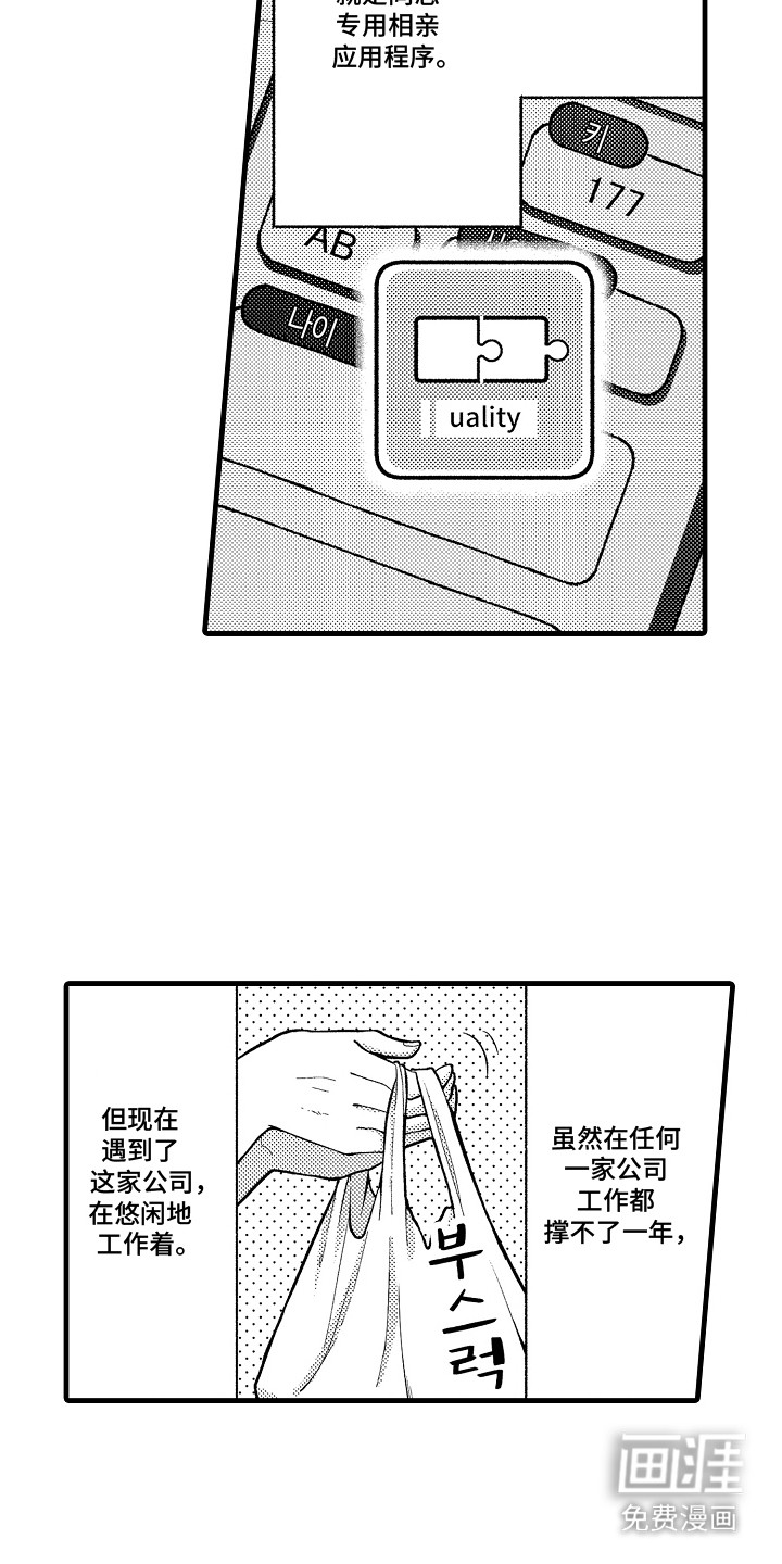 第1话1