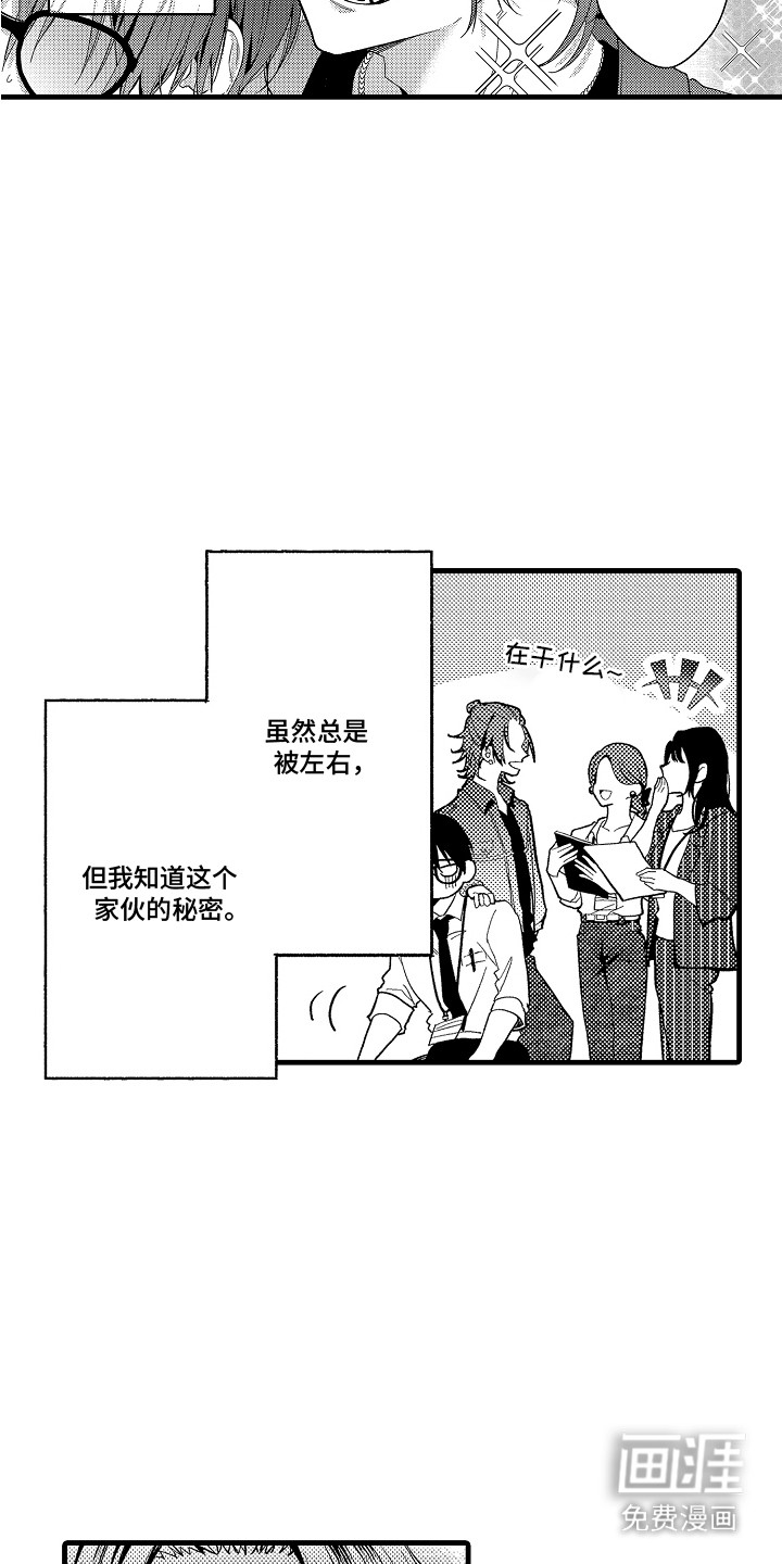 第1话12