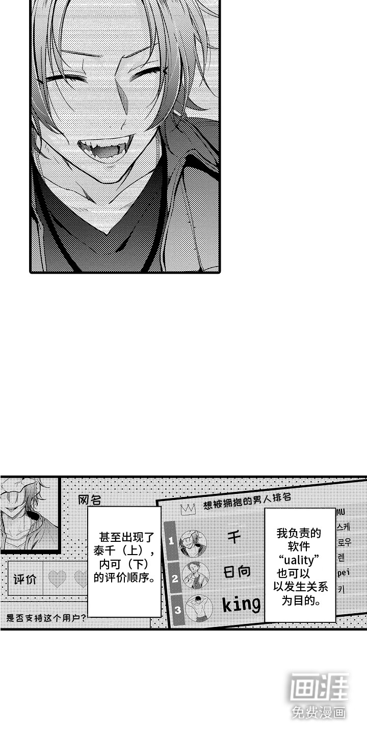 第1话13