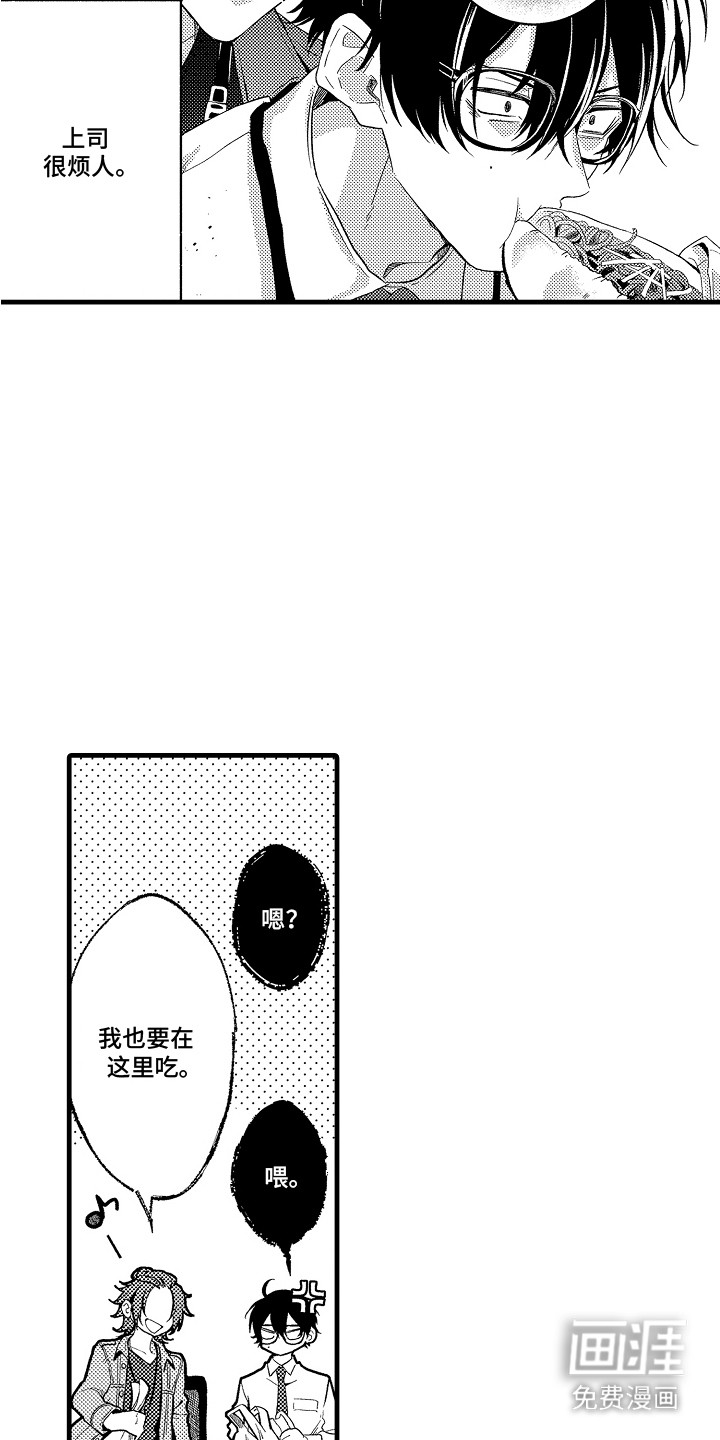 第1话3