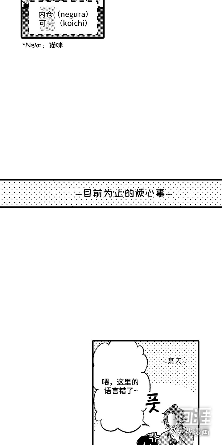 第1话4