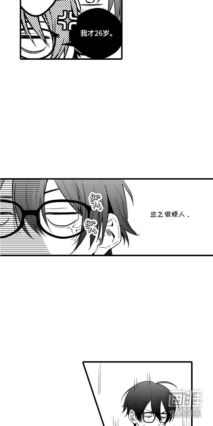 第1话6