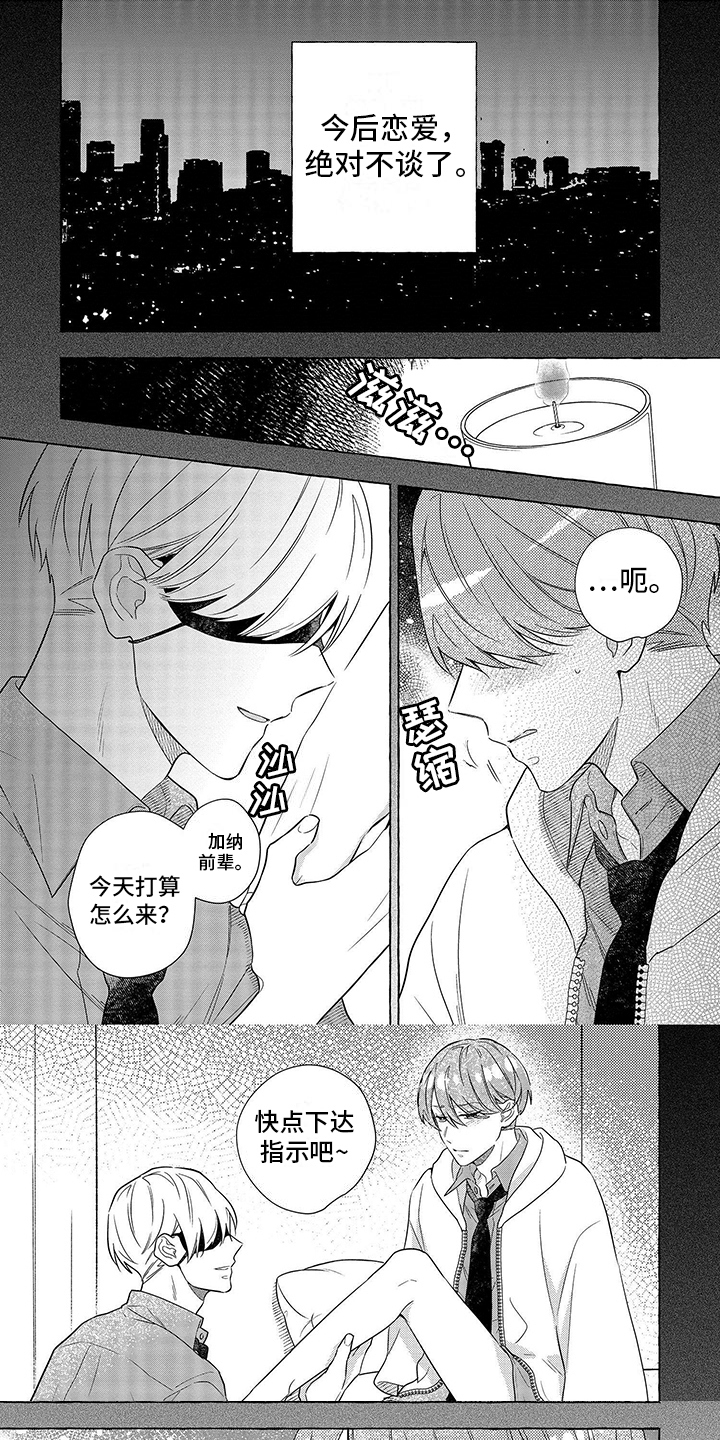 第16话0