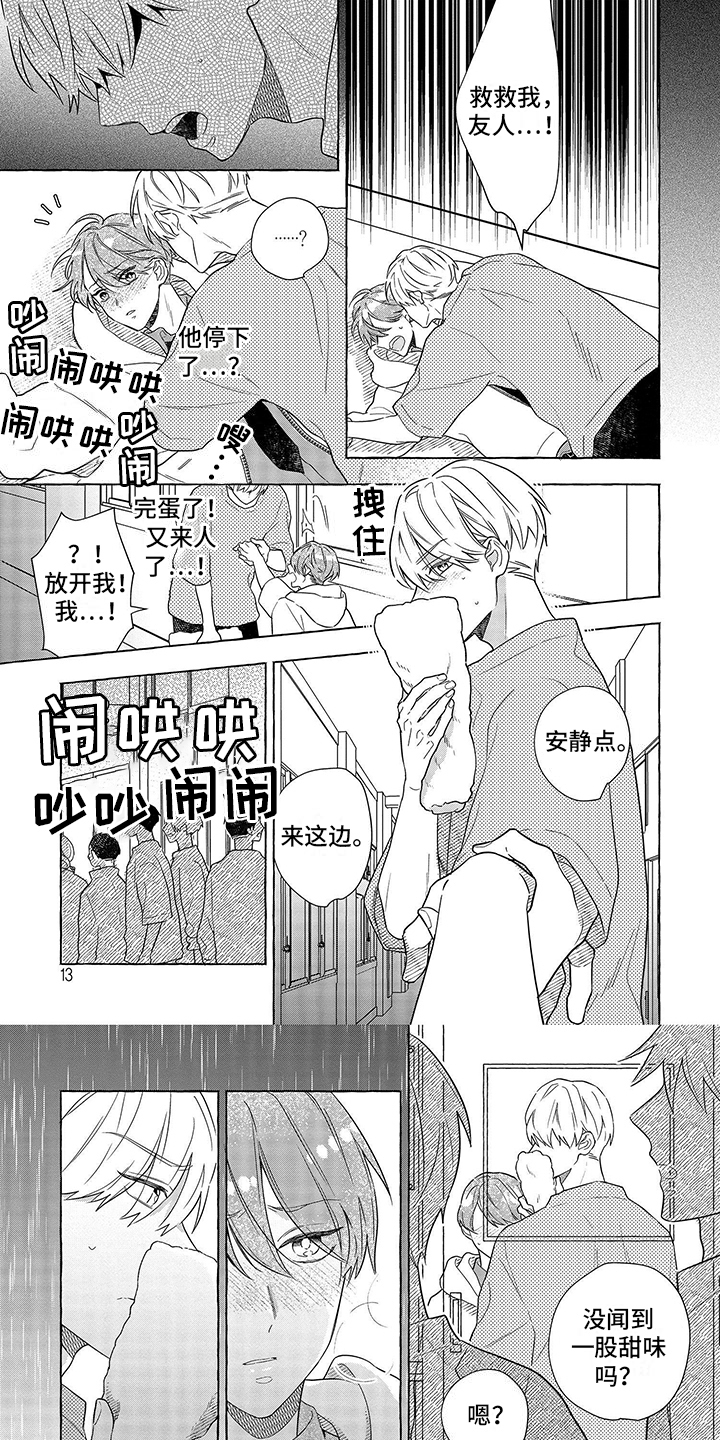 第15话0