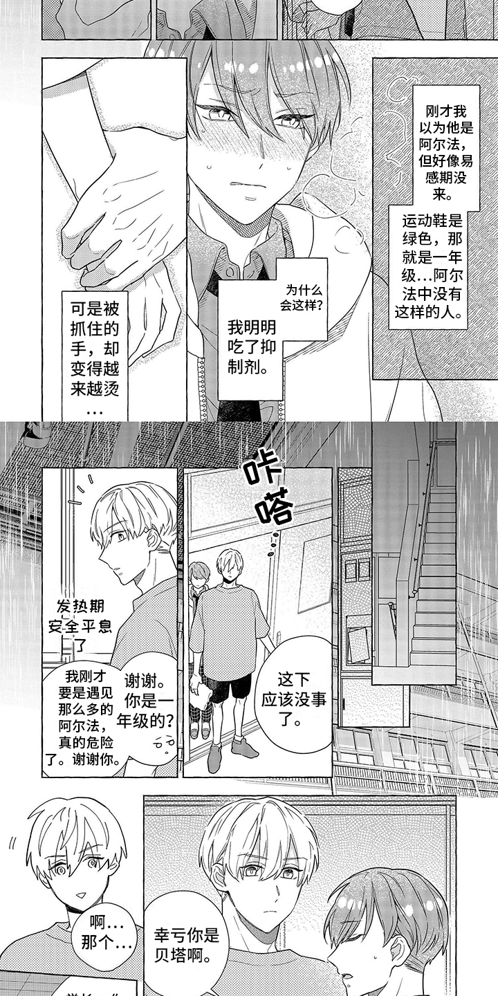 第15话1