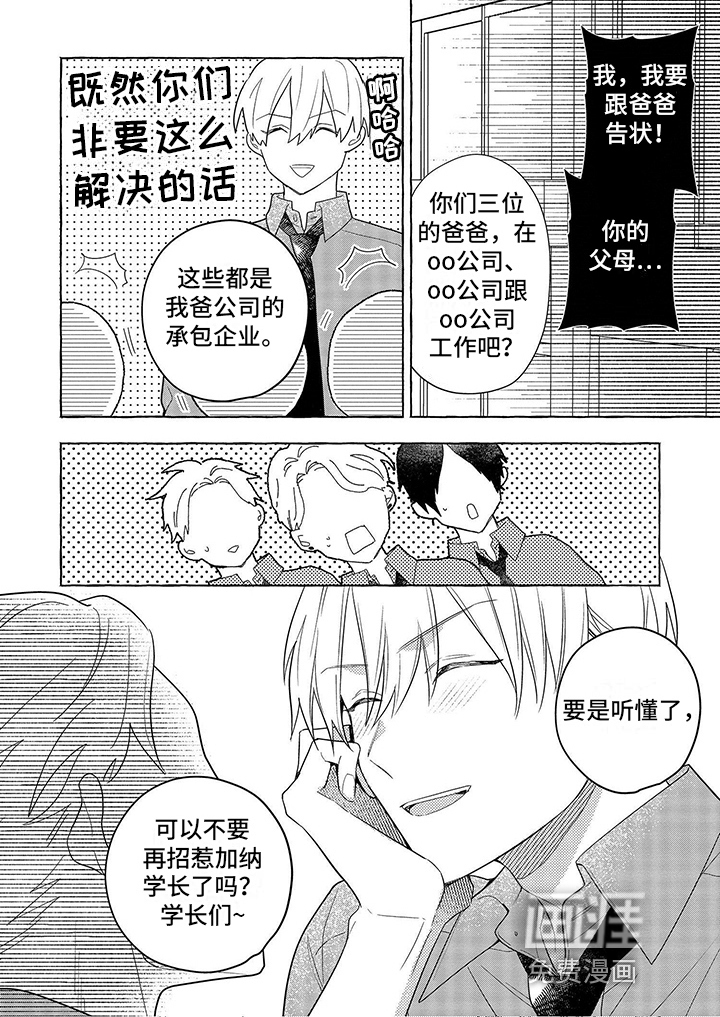 第15话6