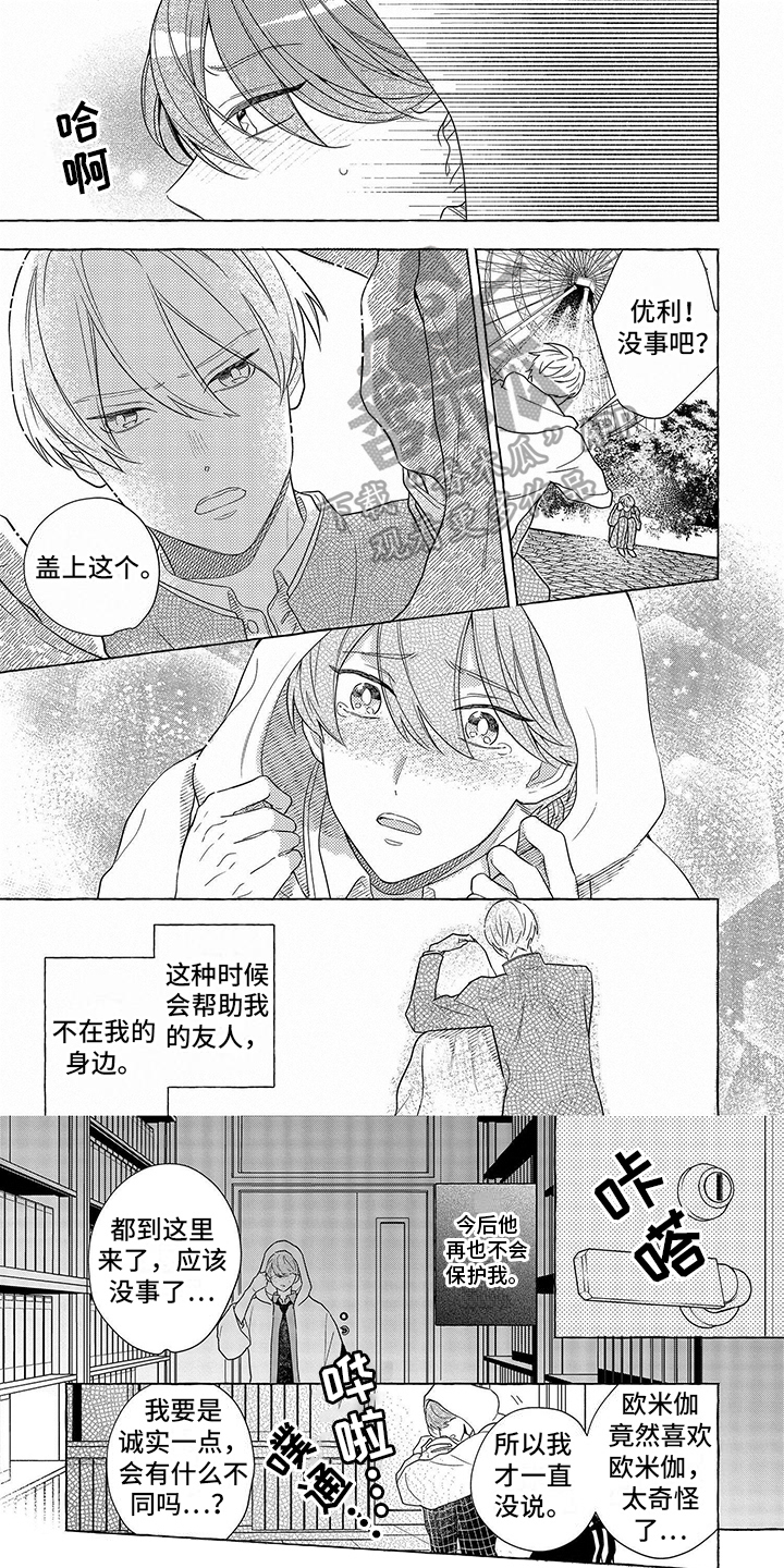 第13话0