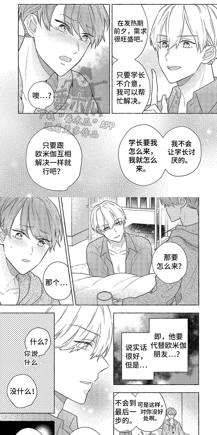 第11话0