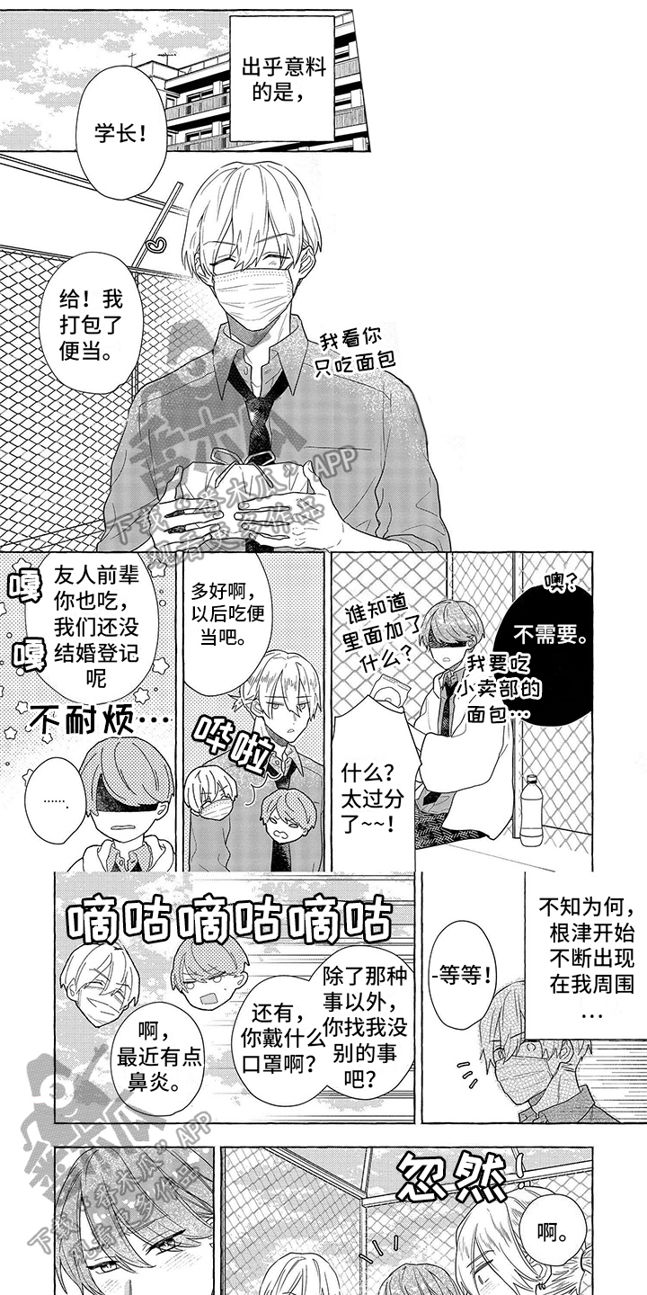 第10话0
