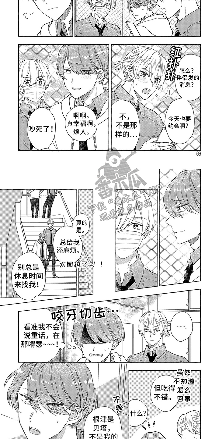 第10话1