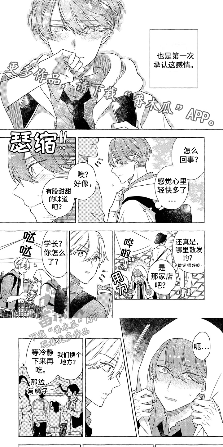 第9话0