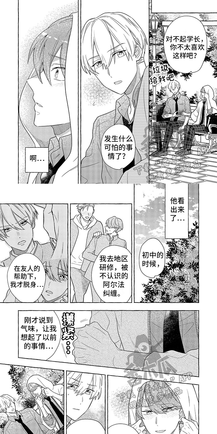 第9话1