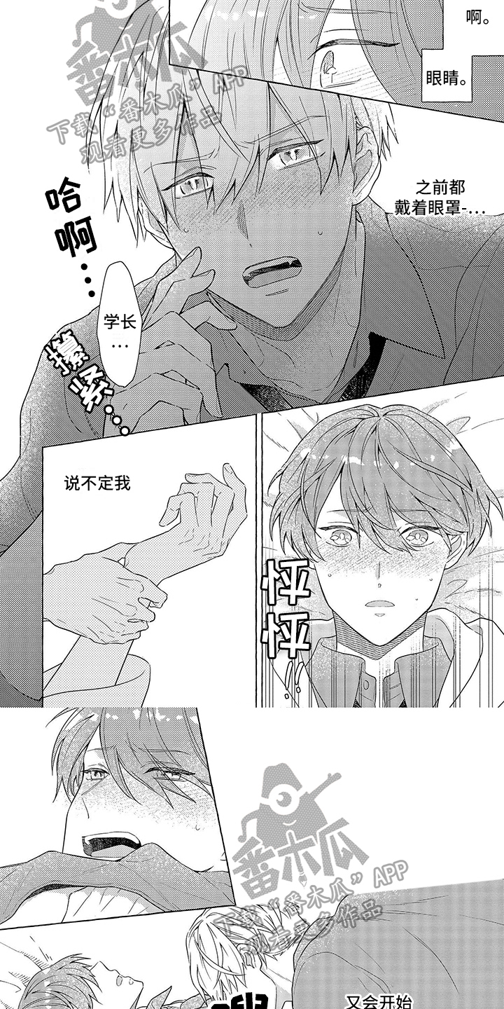 第8话5
