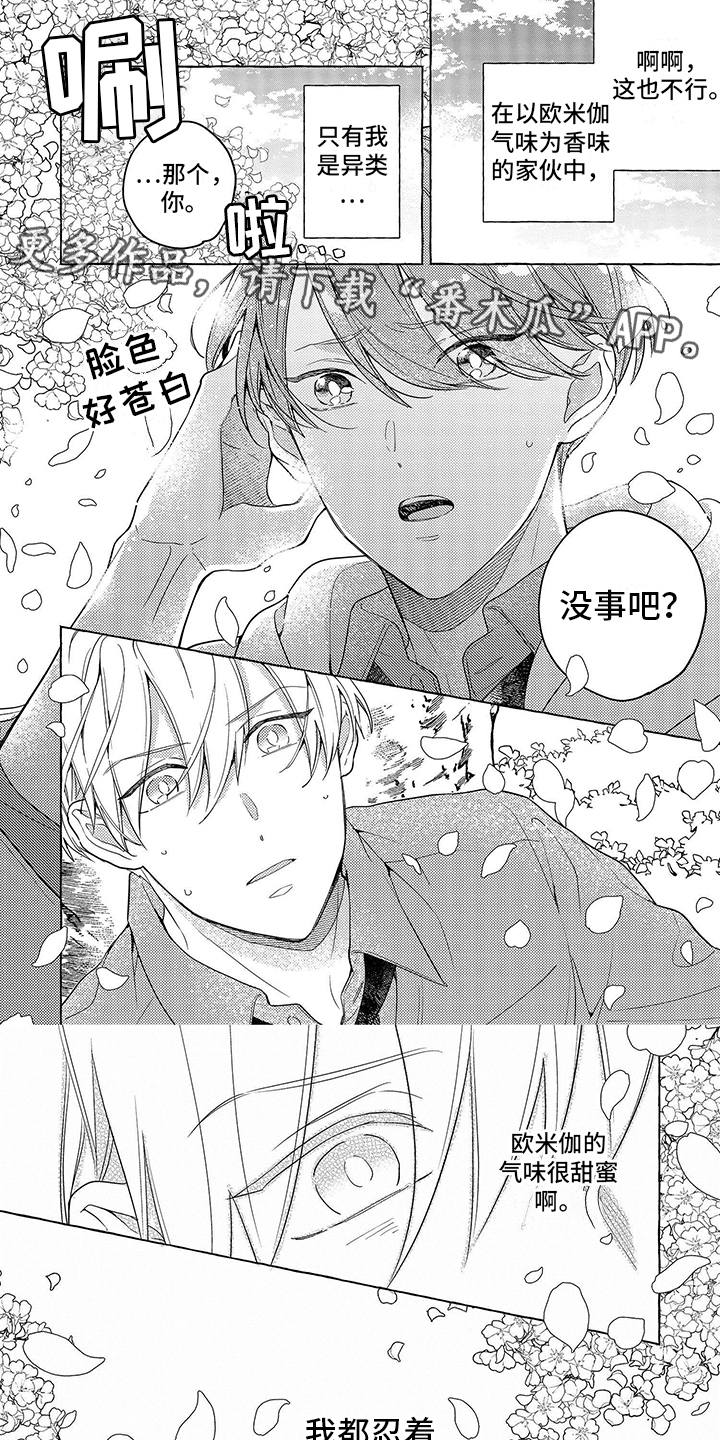 第6话0