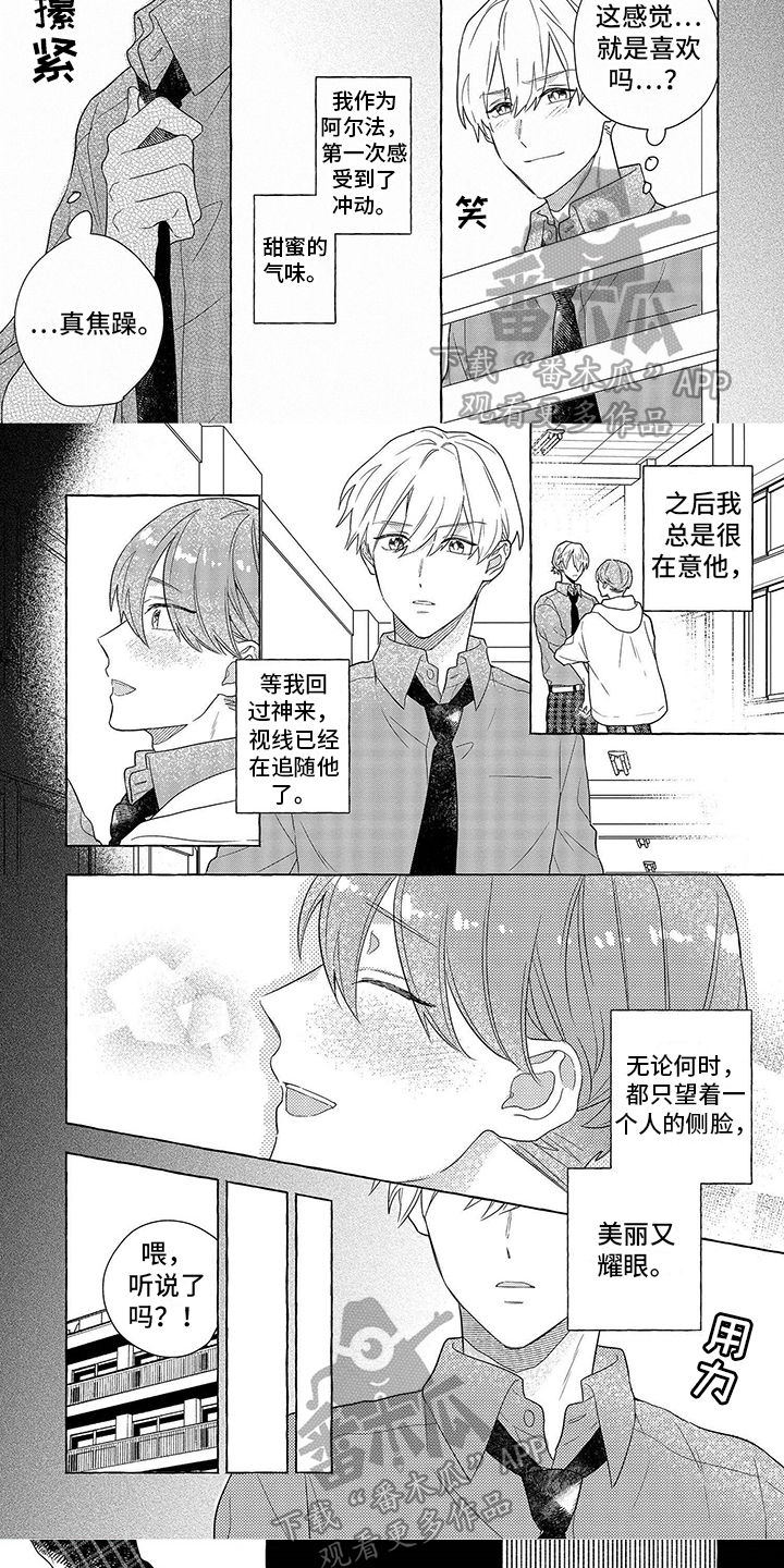 第6话4