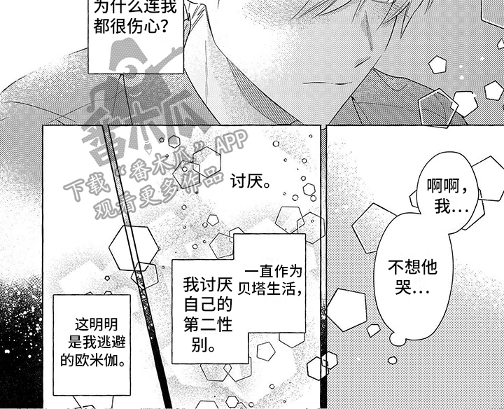 第6话12