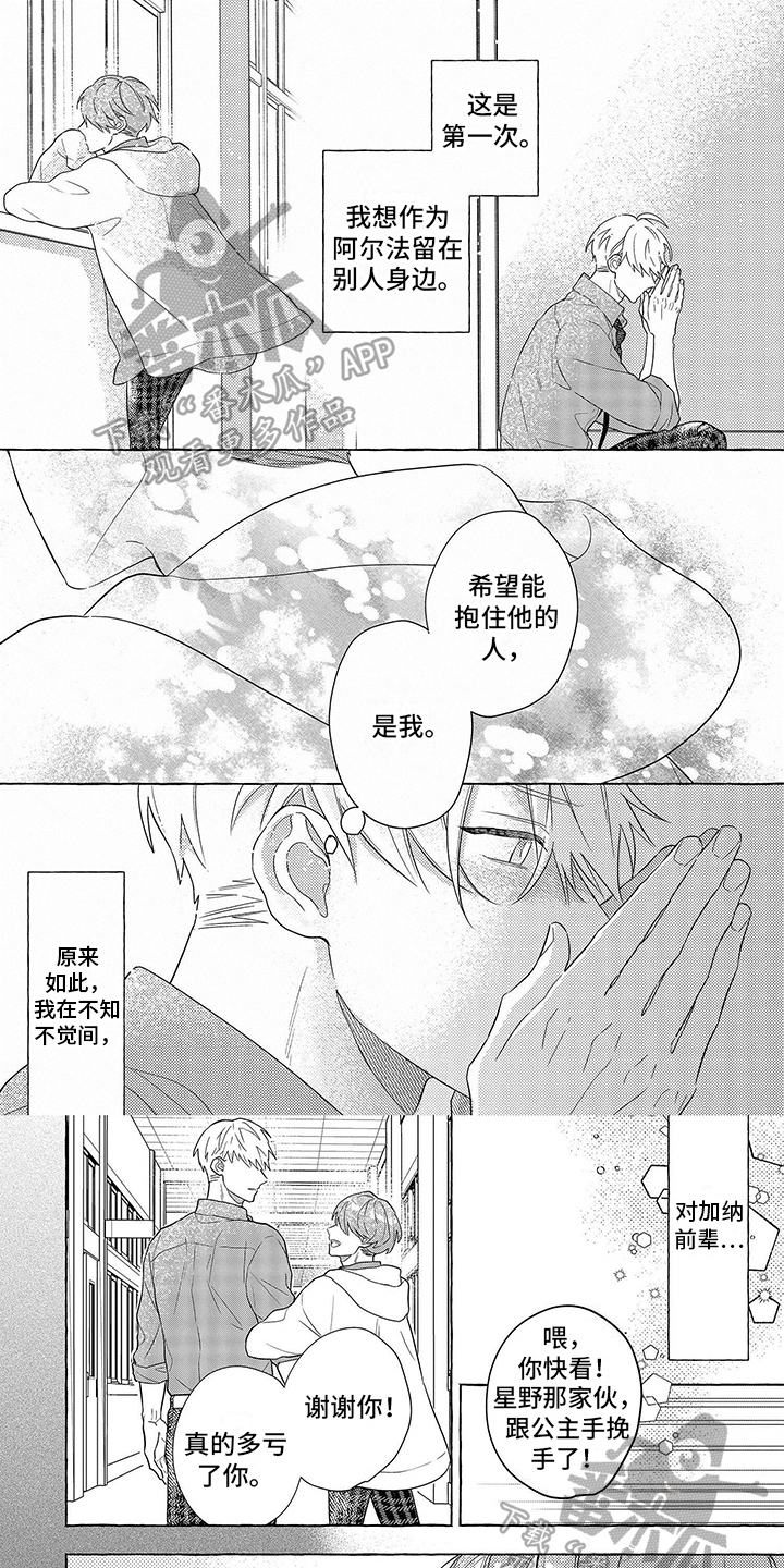 第5话0