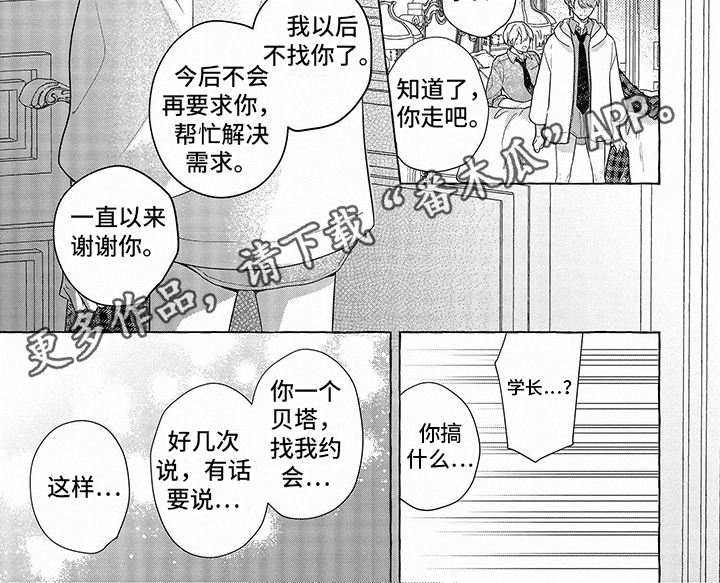 第5话12