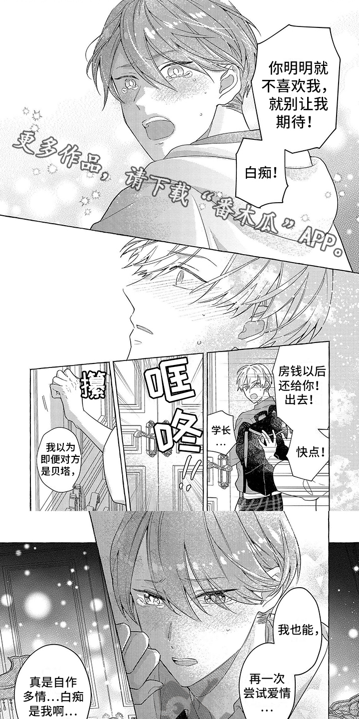 第4话0