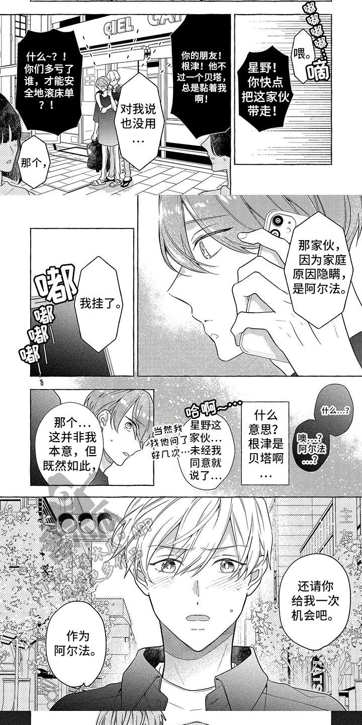 第4话4
