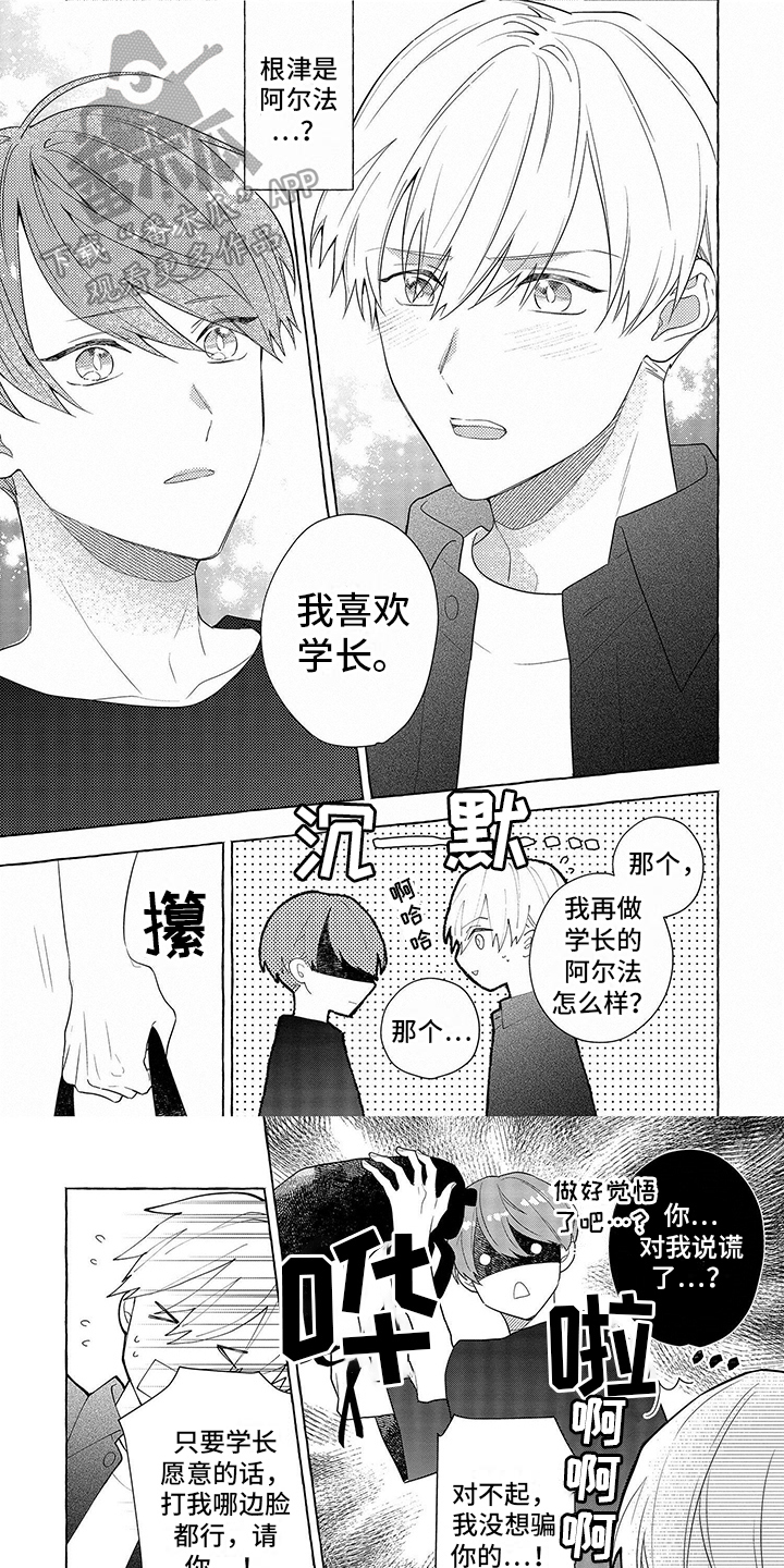 第3话0
