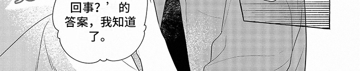 第3话12