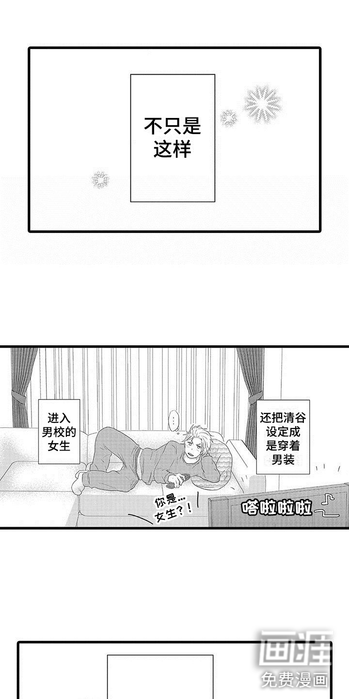 第26话0