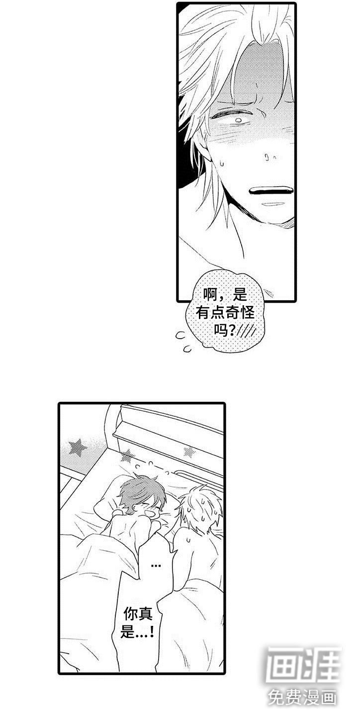 第26话12