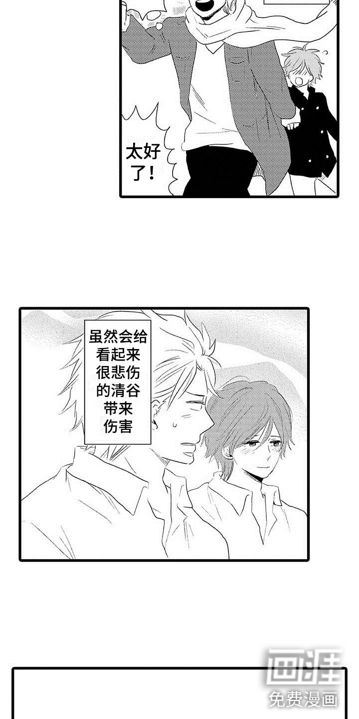 第26话2