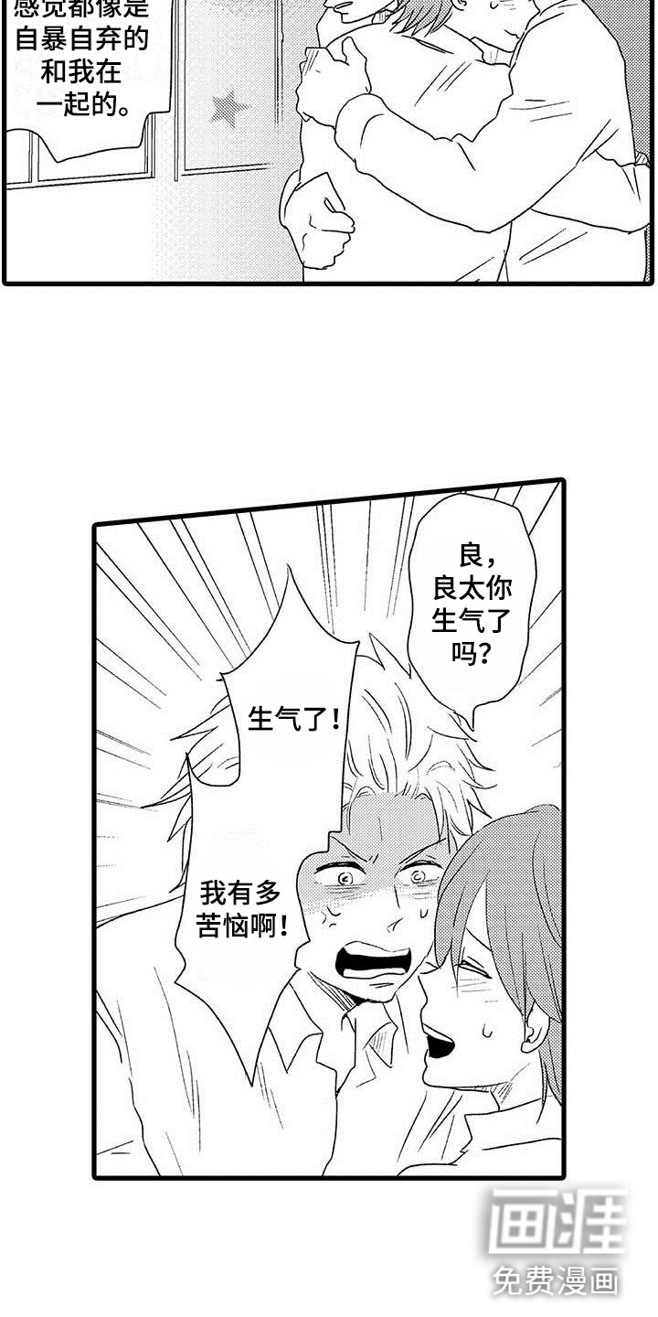第25话10