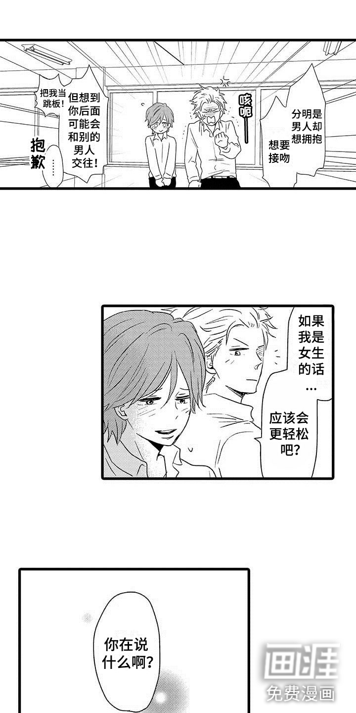 第25话11
