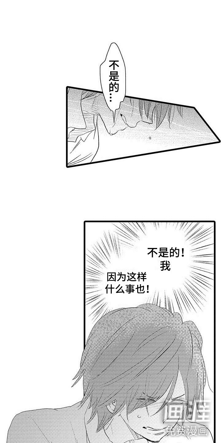 第25话2
