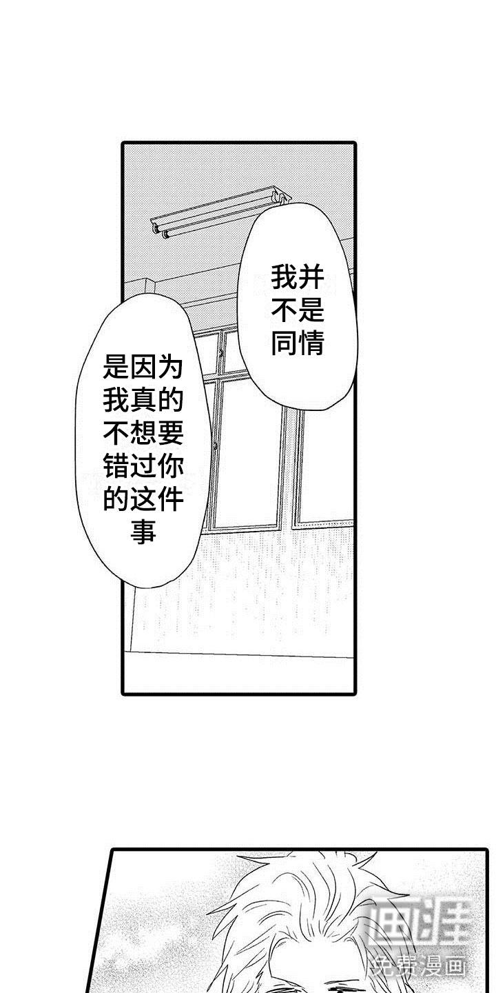 第25话7