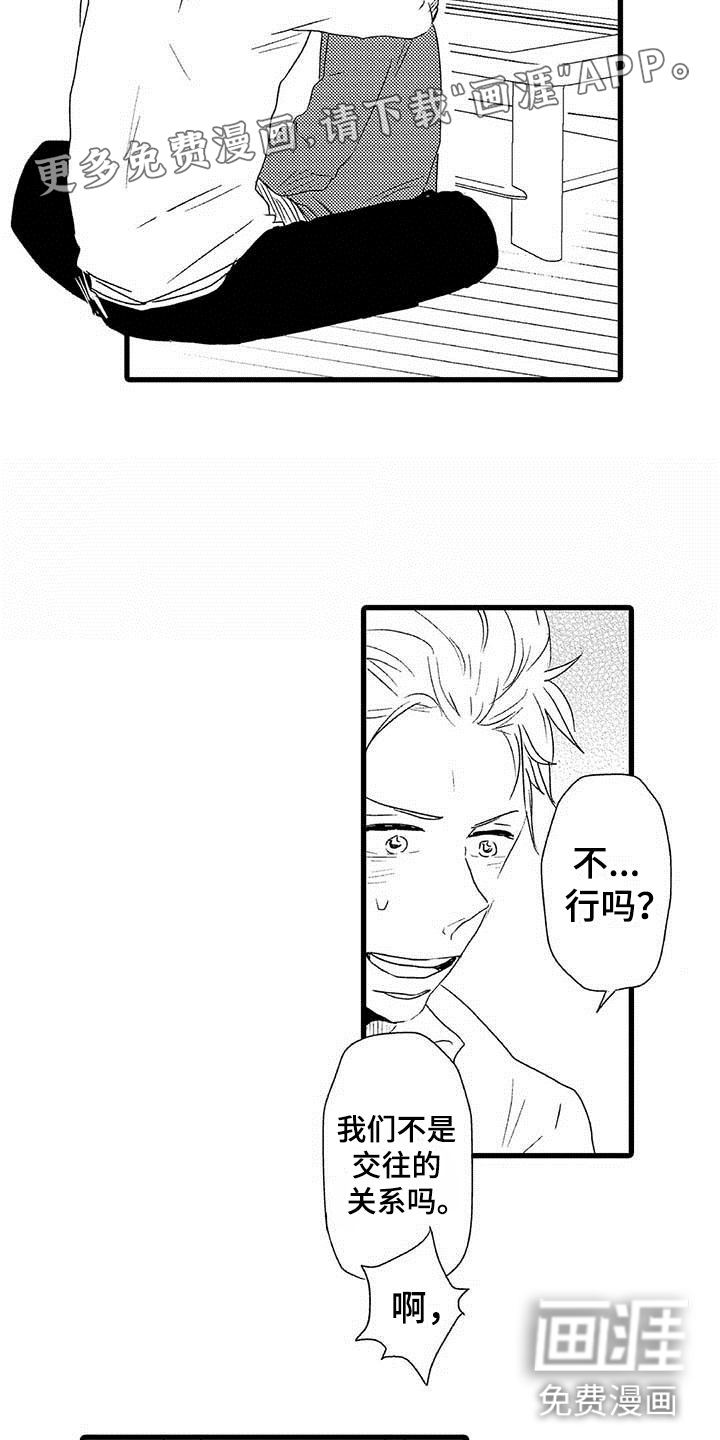 第24话1